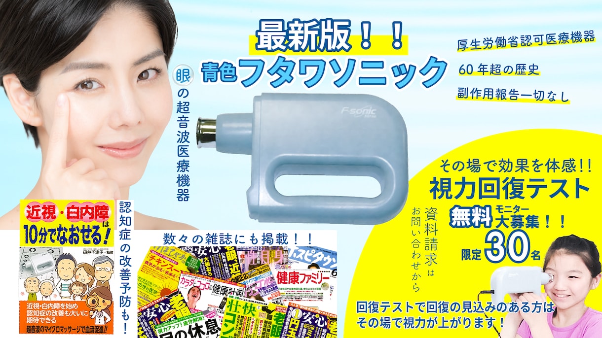 WEB画像なんでも制作します 画像制作なら、なんでもご相談ください。 イメージ3