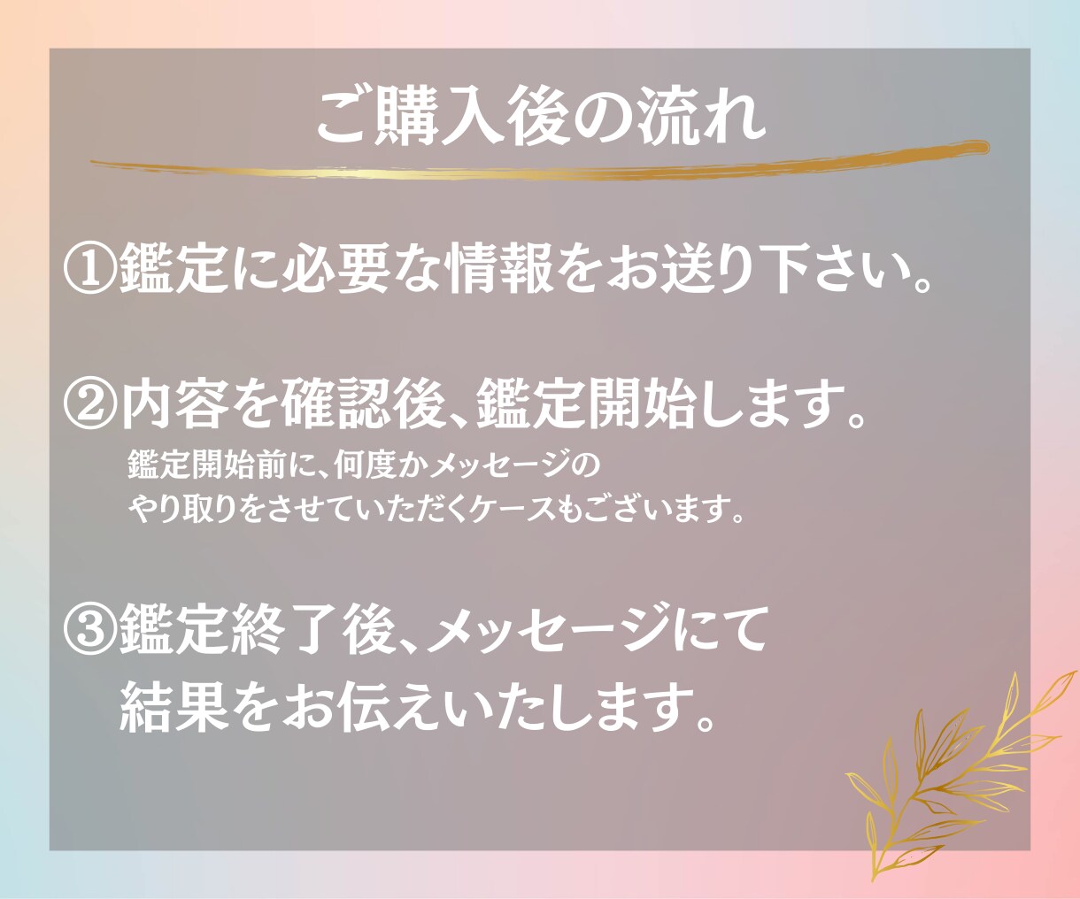 復縁 ＊「彼の本音」・「お二人の未来」を占います 【初回限定価格】★鑑定後の質問もお受けしております★ イメージ5