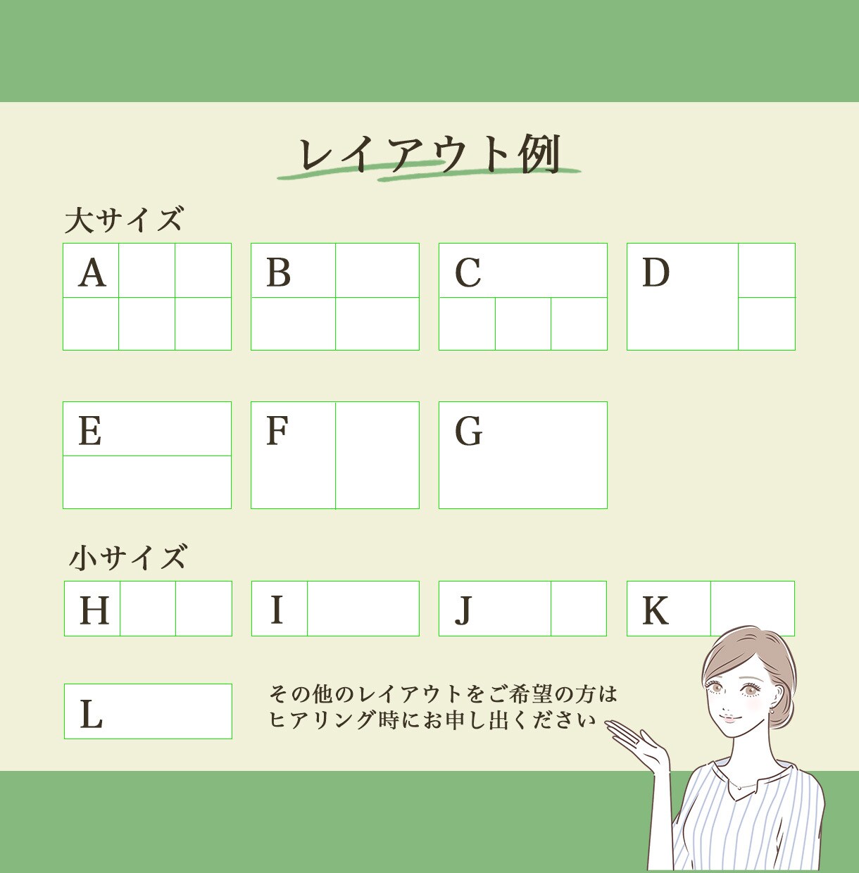 公式LINEリッチメニューを作成いたします 限定10名様モニター価格！おしゃれに彩るお手伝い イメージ3