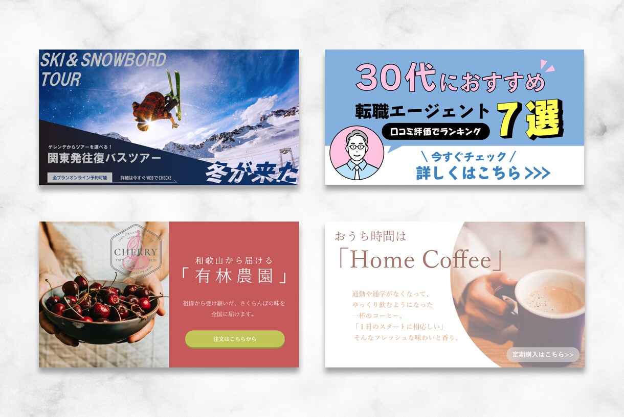 クリックしたくなるWEB画像作成します お気軽にご相談ください！◎低価格◎高品質◎丁寧な対応 イメージ5