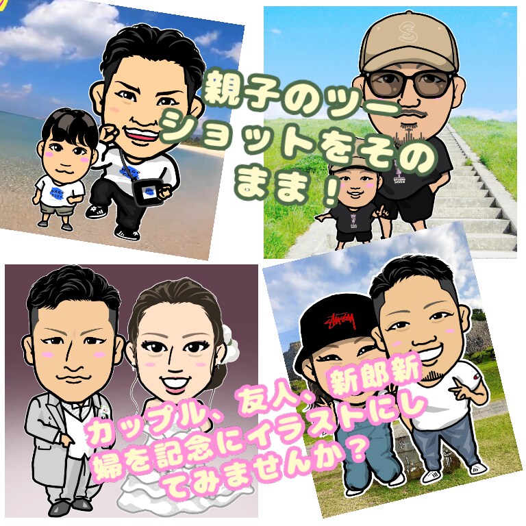 ポップアイコン！あなたの似顔絵イラスト製作します フライヤーや名刺、サイト、SNSアイコンにいかがでしょうか！ イメージ4