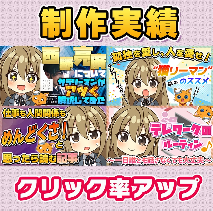 VTuber向け！YouTubeサムネイル作ります ≪最短即日≫１枚2500円！丸投げOK！！ イメージ2