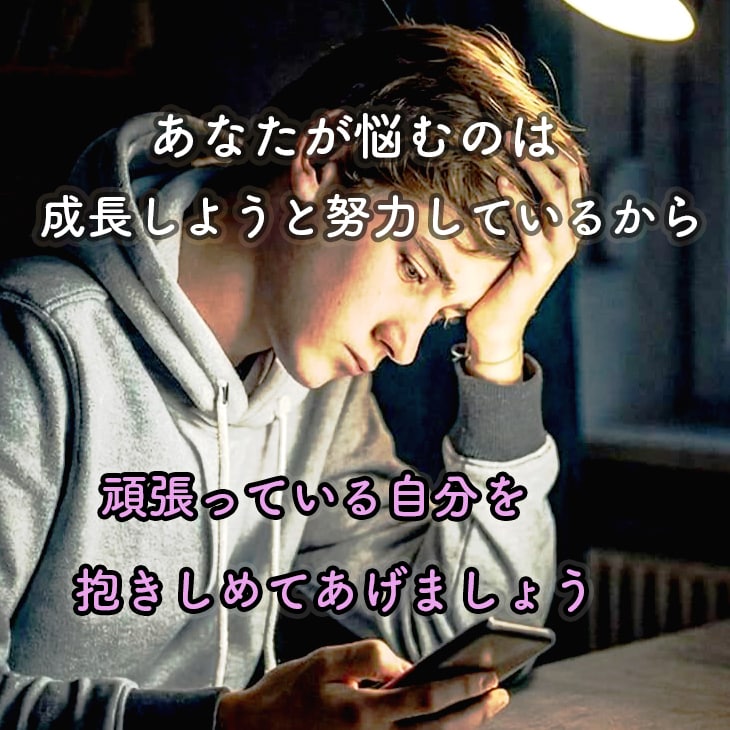 男の本音が知りたい。今すぐ、貴方に寄り添います 男の人との関係性に悩んでいませんか。男目線で寄り添います。 イメージ7