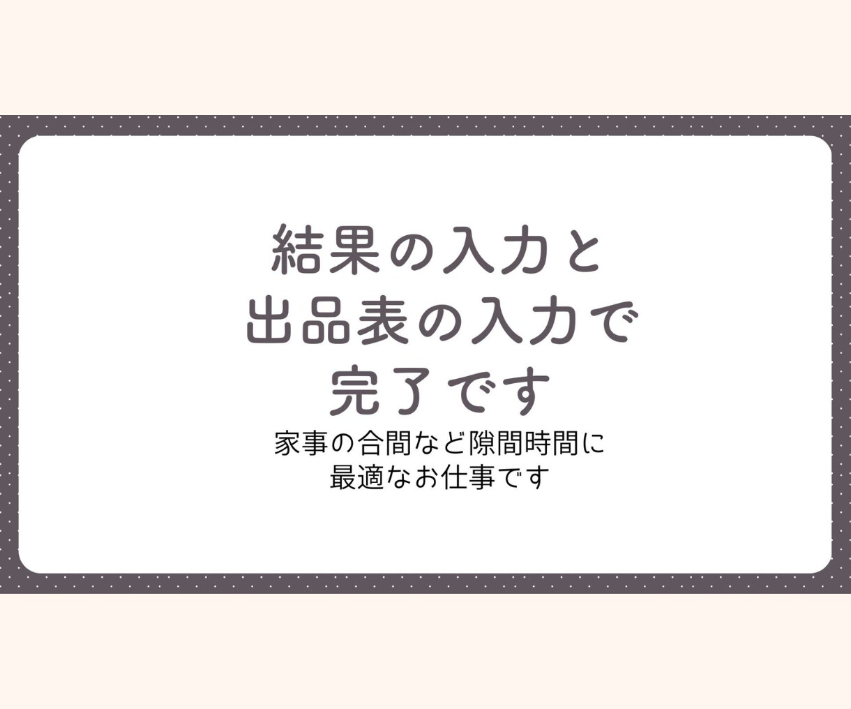 ベル様専用出品　業務手順　画像作成します 中学生でも理解できる　すぐに作業ができる業務マニュアル イメージ3
