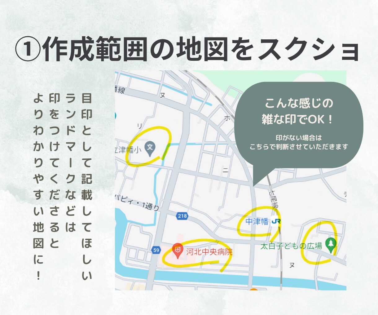 カラバリ豊富！シンプルでお洒落な英字地図作成します お好きなカラーで作成可能！HPや名刺に馴染むデザインで。 イメージ2