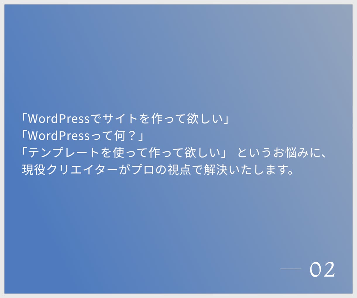WordPressサイト作ります 高品質でスピード納品致します！ イメージ3
