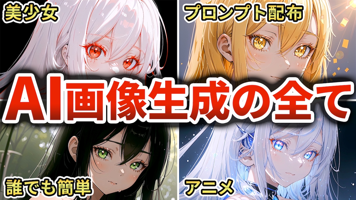 YouTube・Vtuberのサムネイル制作します 先着5名限定！実績作り価格の愛を込めて1枚1,000円！！ イメージ3