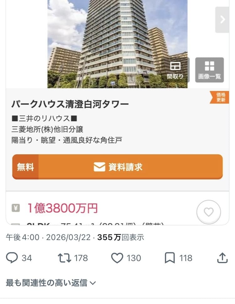 実績ありX／Twitter30日間運用代行します 知識＆実績ゼロ、顔出しナシOK　プロにおまかせください！ イメージ2
