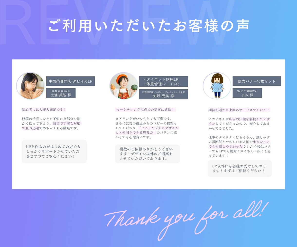 現役広告運用者が広告画像12枚作ります 駆け出し個人起業家さん・インスタ＆FB広告初心者さんを応援！ イメージ4