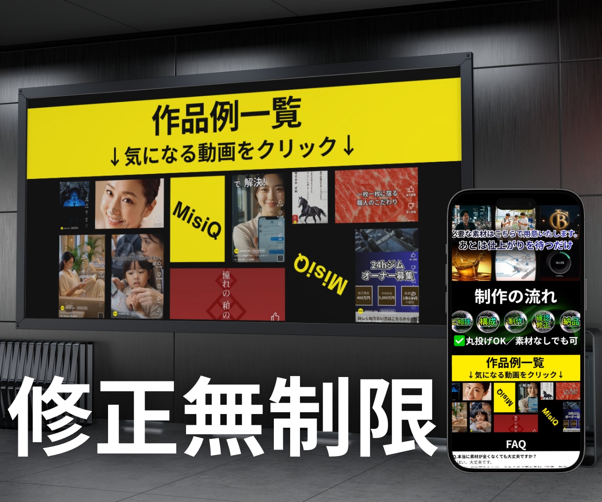 修正無制限・追加料金なしでLP制作します 素材・文章なしOK／通常5日納品 イメージ4