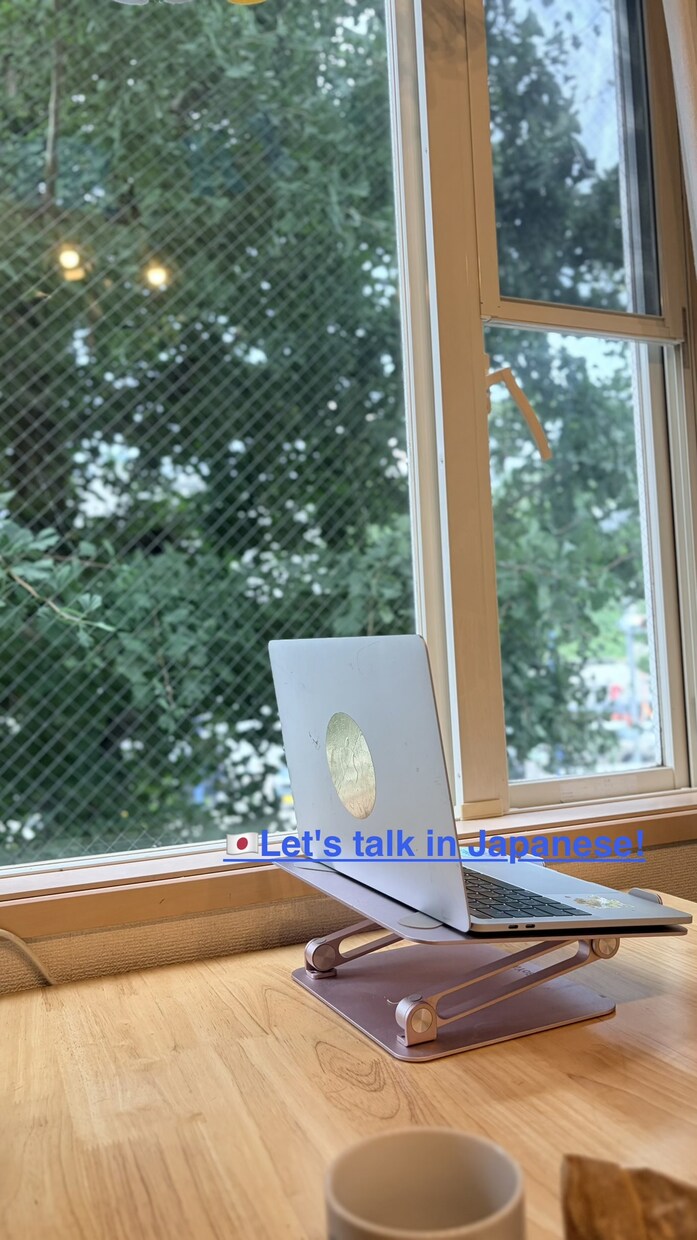 友達感覚で楽しく日本語会話をします 教科書ではなく、実際の日本人が使う日本語で楽しくお話します。 イメージ2