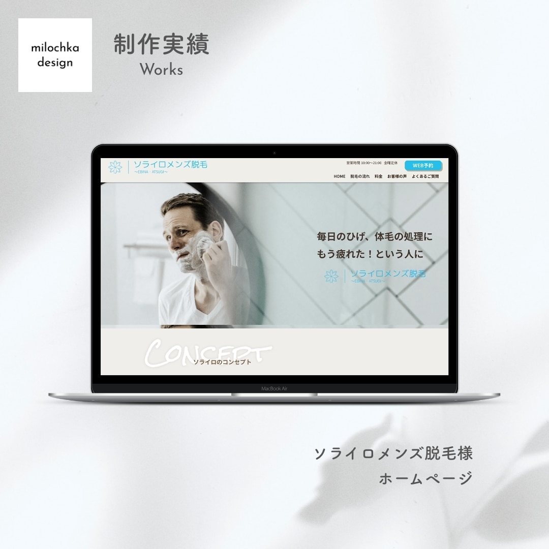STUDIO利用のホームページ作成します 個人事業主様・中小企業様向けページを格安で！ イメージ2