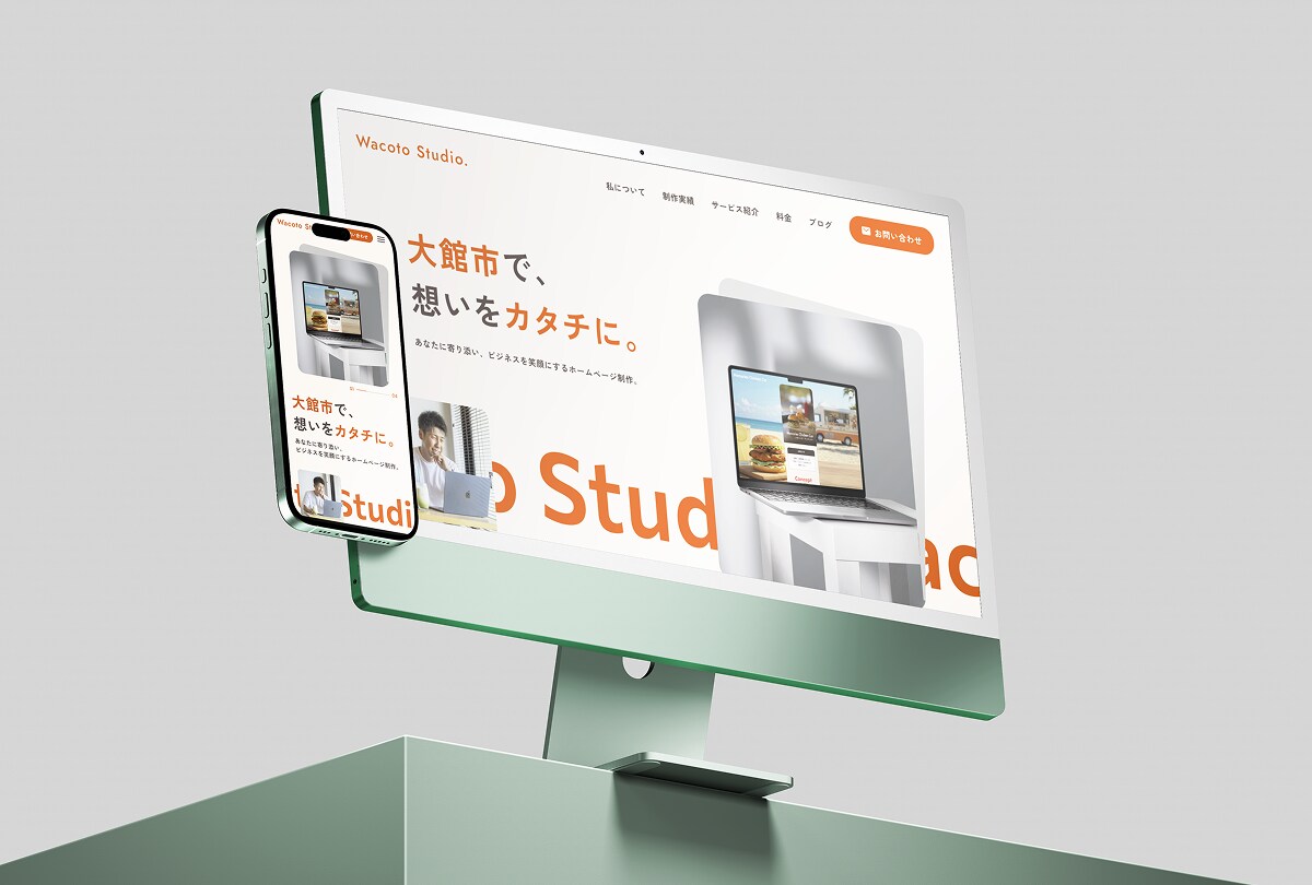 studioで操作しやすいサイト制作致します ＼スピーディーにお手頃価格で／ イメージ4