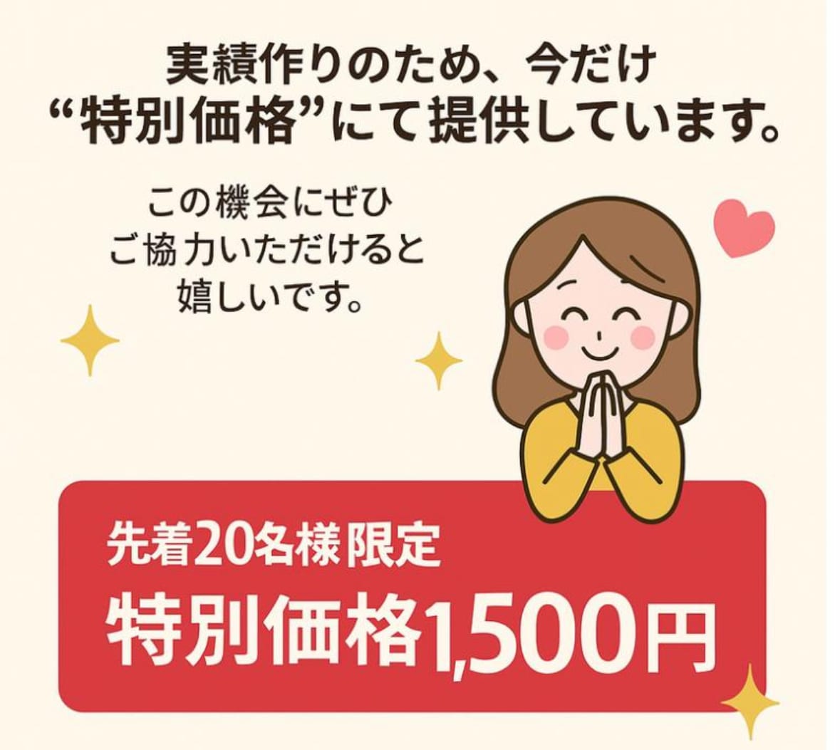 インスタに日本人フォロワーを100人拡散します 先着20名までの限定価格/補填あり/初回購入特典あり イメージ4