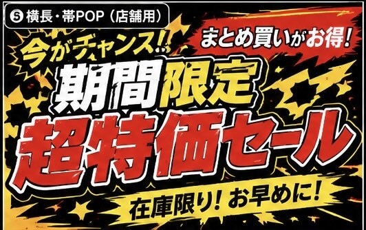サブカル・ゲーマー系POP作ります お客様のイメージをカタチにします！ イメージ4