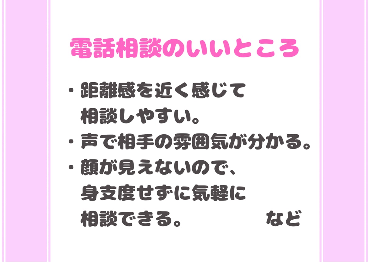HSPさん★心の声を聴かせていただきます HSPさんが悩み解決&前向きになれようにサポートします！ イメージ6