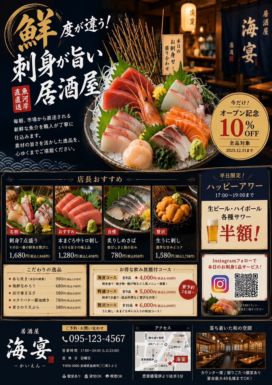 目的に特化したチラシ・フライヤー作ります 年代・性別・ジェンルそれぞれに特化したチラシを提供 イメージ2