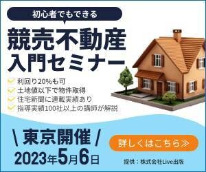 一目でメッセージが伝わるバナーを制作します 低価格で訴求力のあるデザインを提案します イメージ3