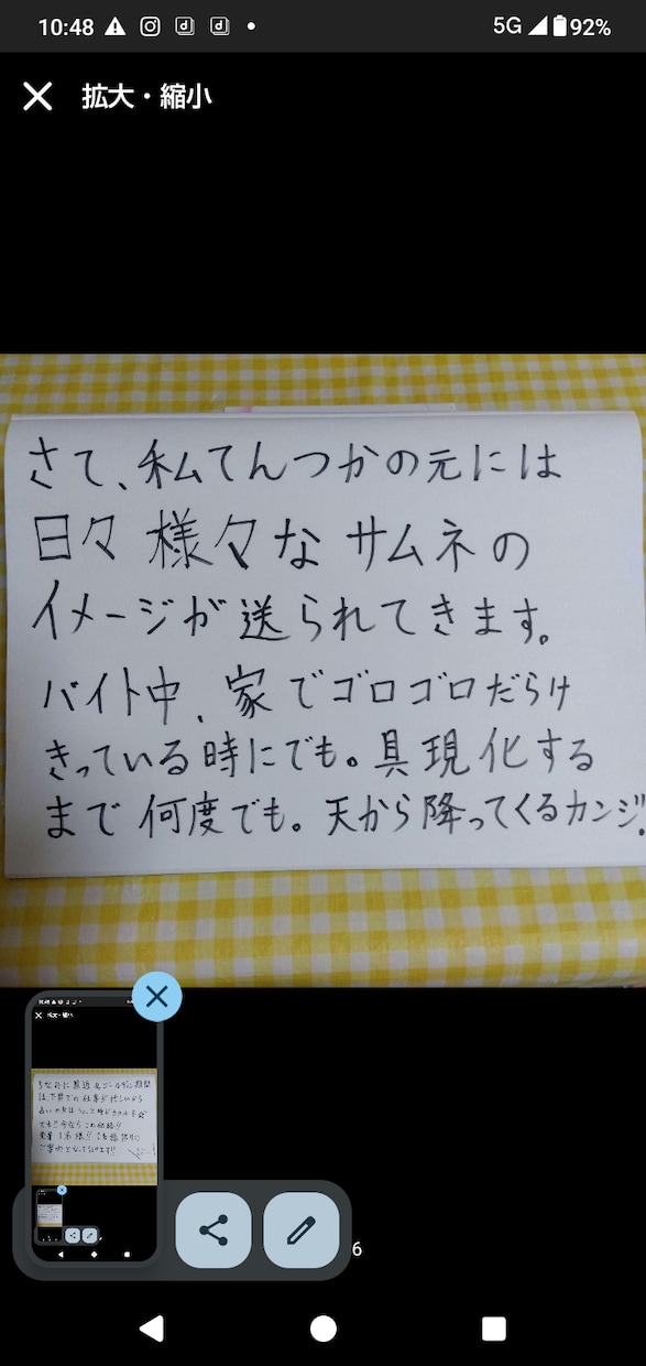 タロット　鑑定　恋愛　仕事　悩み　人生13占います 何かピンとくるかも☆てんつかちゃん占い イメージ2