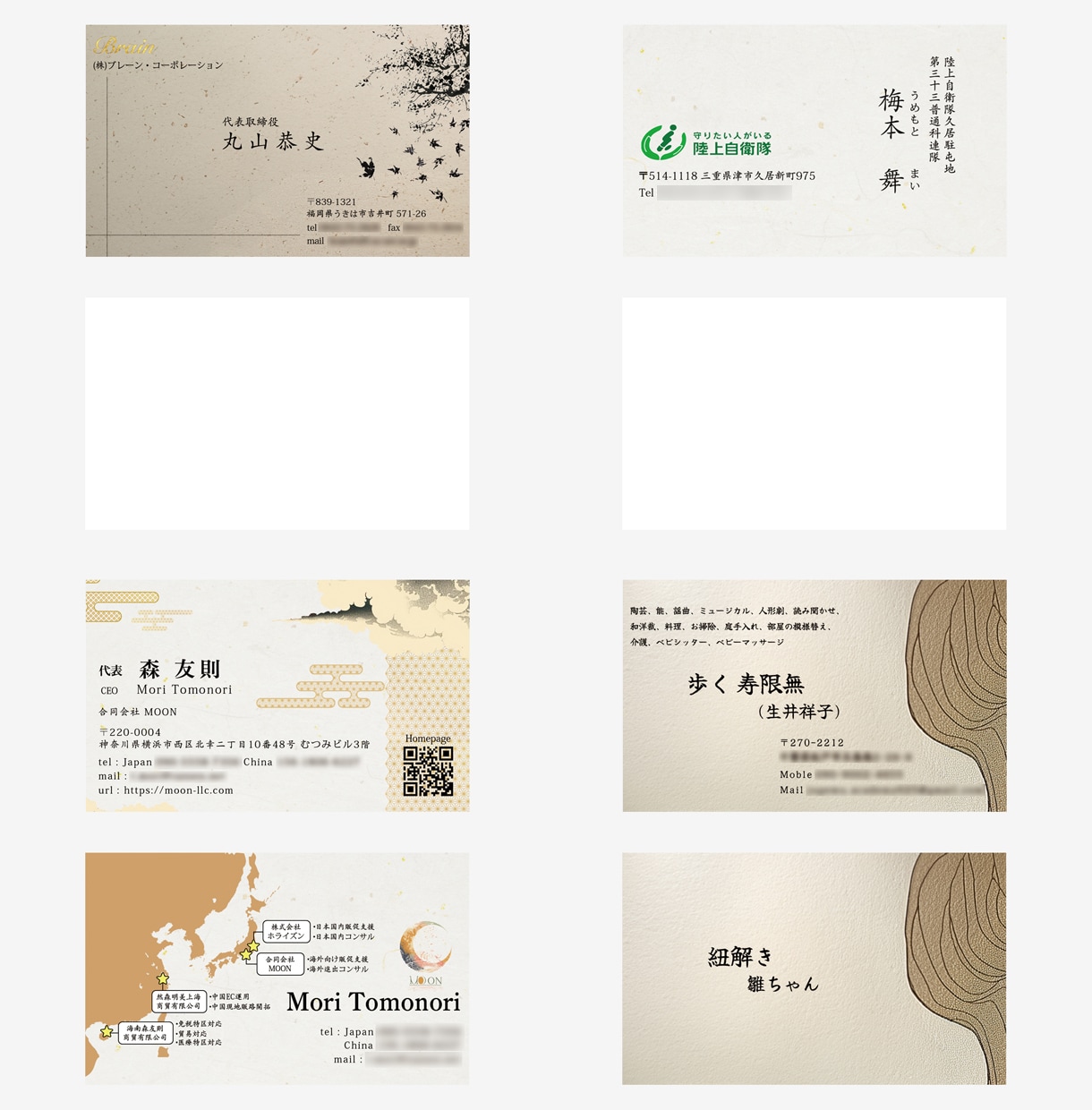 和風の名刺/ショップカードの作成します 1秒で相手の心を掴む印象を一瞬で伝えるデザイン イメージ9