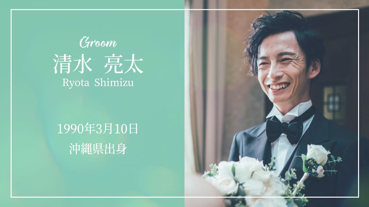 短期納品可能！結婚式オープニングムービー作ります 先着5名限定価格【全て無料】音源変更・写真変更無制限 イメージ2