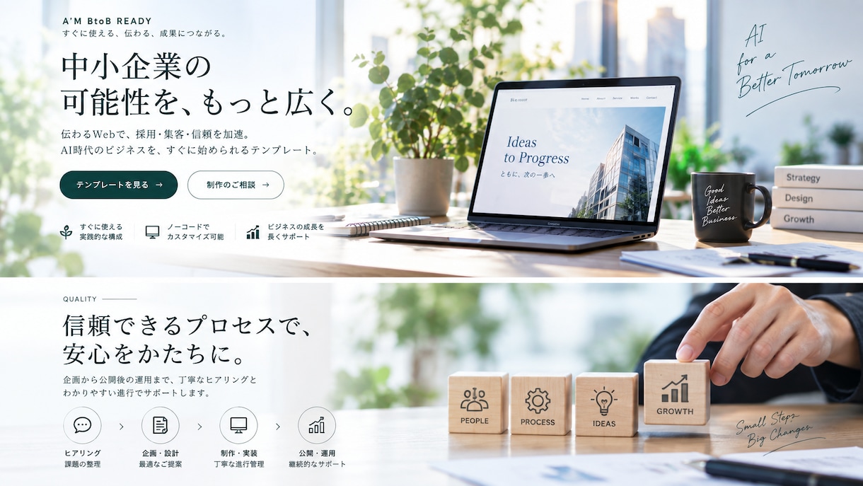 サムネイル・アイキャッチ画像を制作します 用途やターゲットを整理し、伝わるデザインをご提案します イメージ8