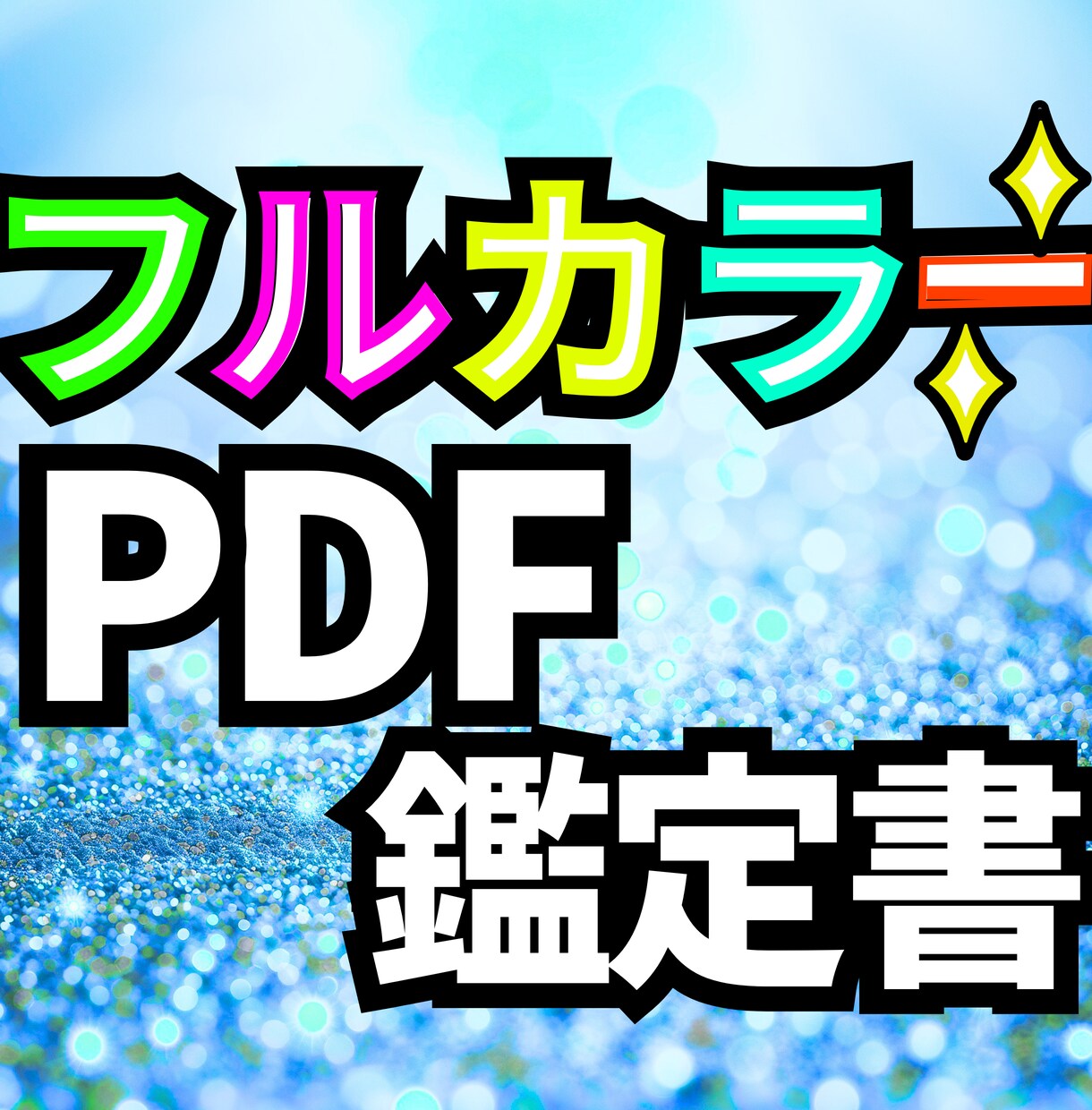 不安感・過緊張をやさしくゆるめる掃除場所を占います “考えすぎや眠りにくさを整える”【掃除場所5箇所】を占います イメージ3