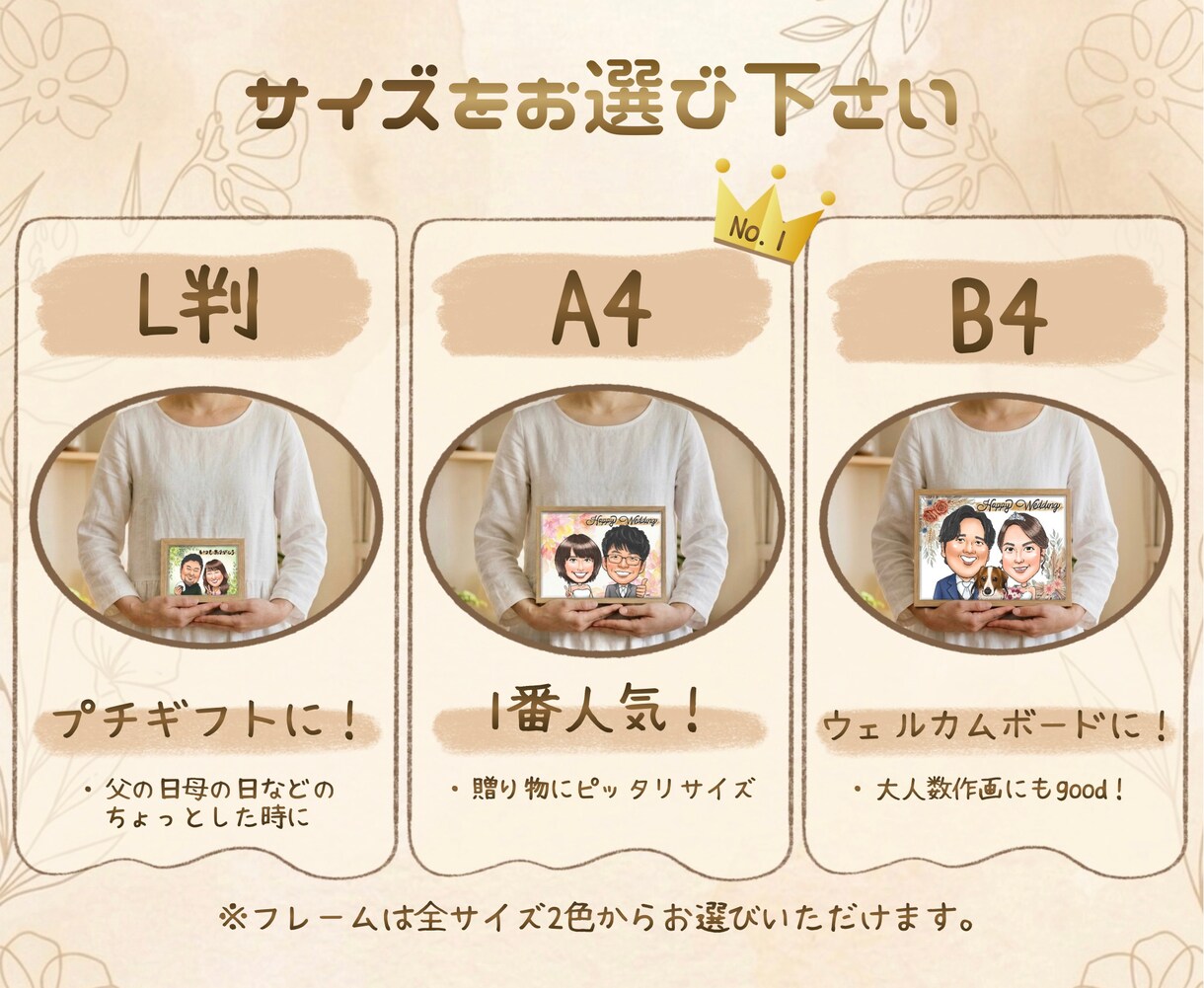 贈り物に特別な１枚を。優しい似顔絵お描きします 長寿祝い、結婚式、誕生日、記念日、送別会…ギフトに似顔絵を！ イメージ7