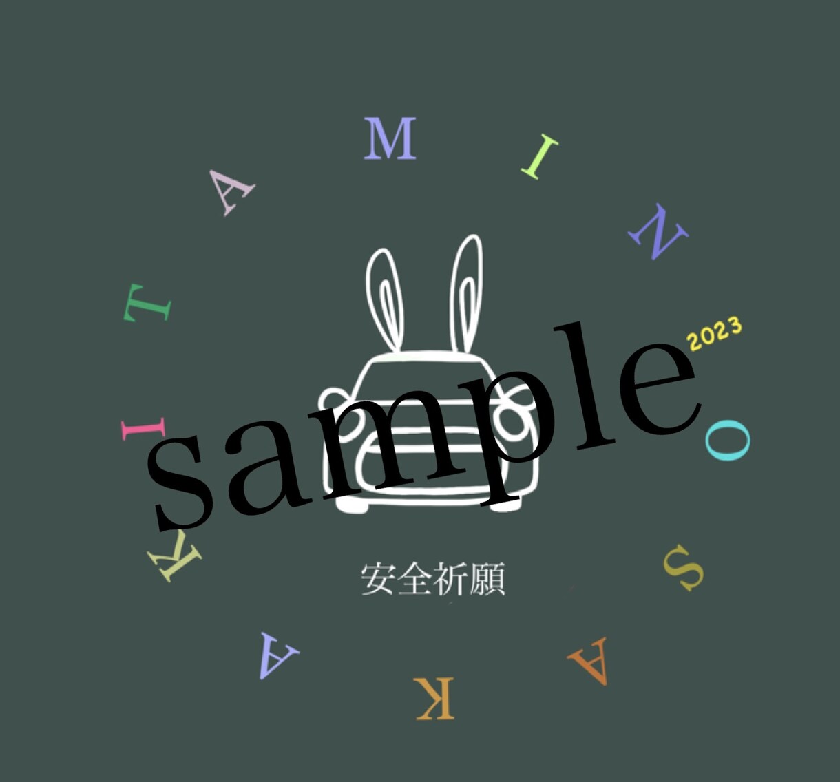 ステッカーやロゴ、SNS用のイラスト作成をします 【イラストデータが必要な方へ】 イメージ3