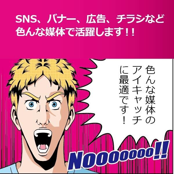 スッキリしたシンプルなアメコミイラスト描きます 陽気で楽しい使い勝手が良くインパクト抜群！ イメージ5