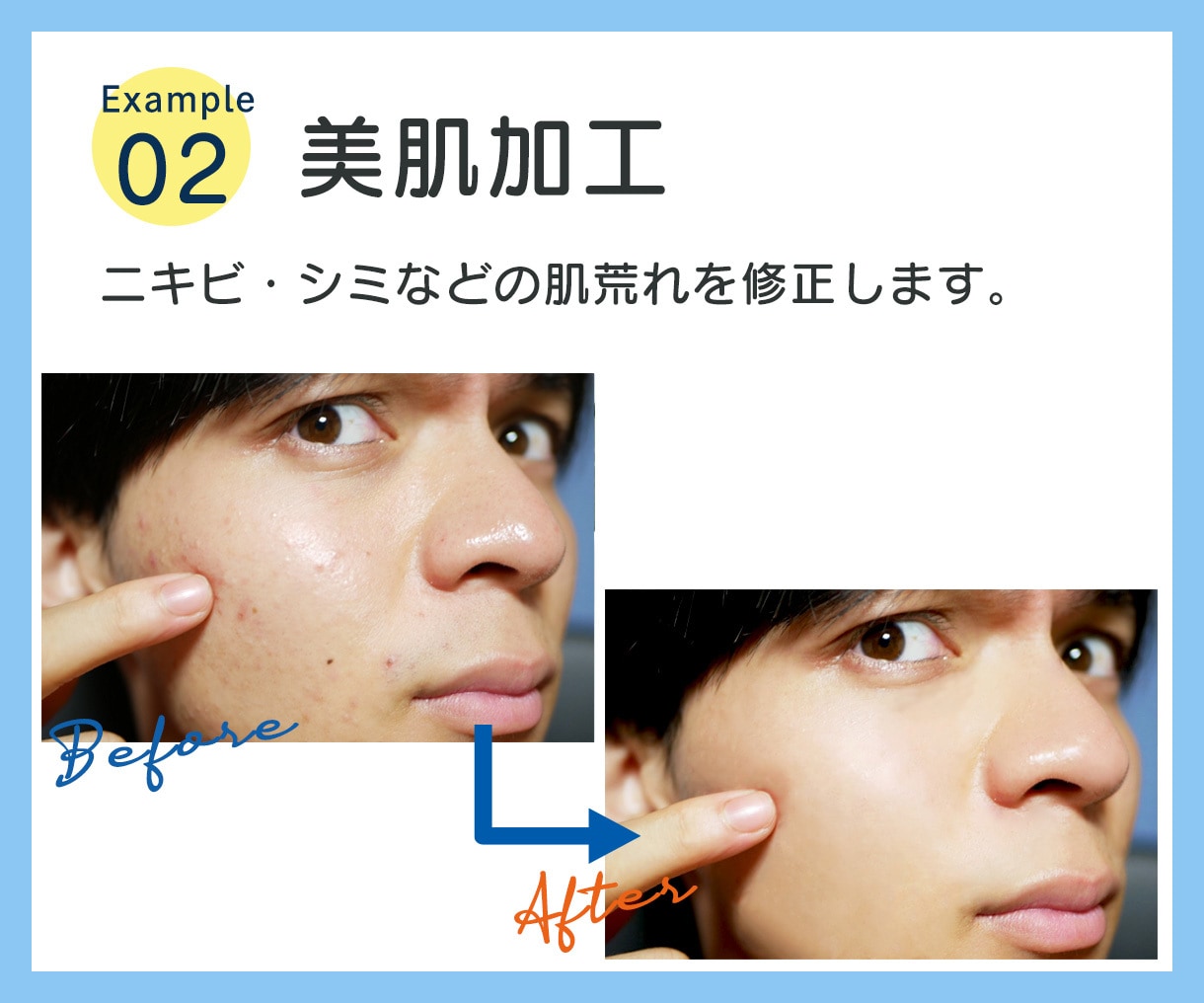 写真の補正・レタッチいたします 低価格で高品質☆写真の魅力をレタッチで引き上げます。 イメージ3