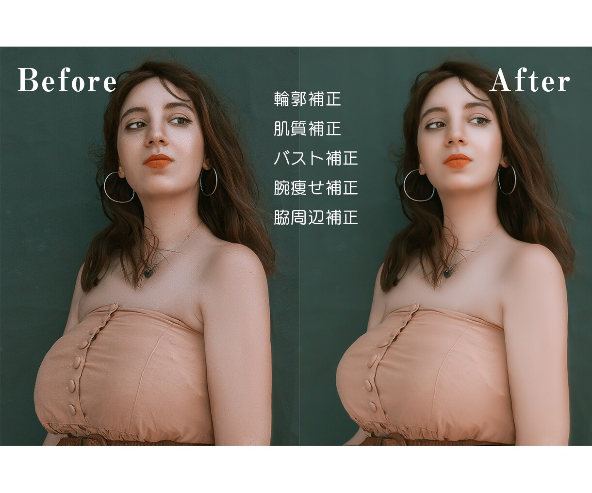 加工修正♪スタイル写真の美補正でキレイに魅せます ナイトワーク・コスプレイヤー必見♪驚異の美補正写真編集♪ イメージ5