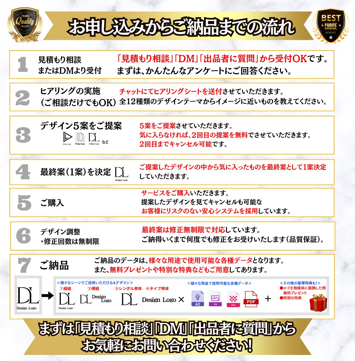 初稿５提案無料｜洗練された高品質ロゴを制作します 初めての方も大歓迎！デザインを見て決められる安心保証つき！ イメージ10