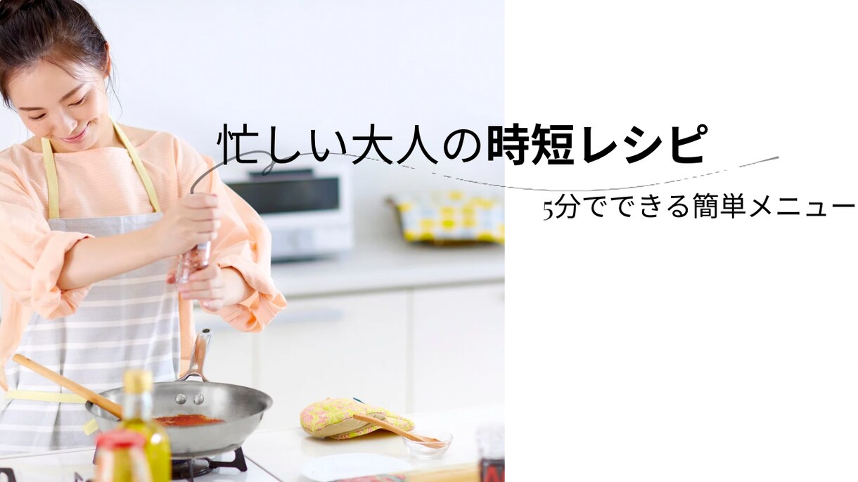 大人シンプル×高見えデザインを作成します Canvaで創る、上品で伝わるSNSデザイン イメージ3