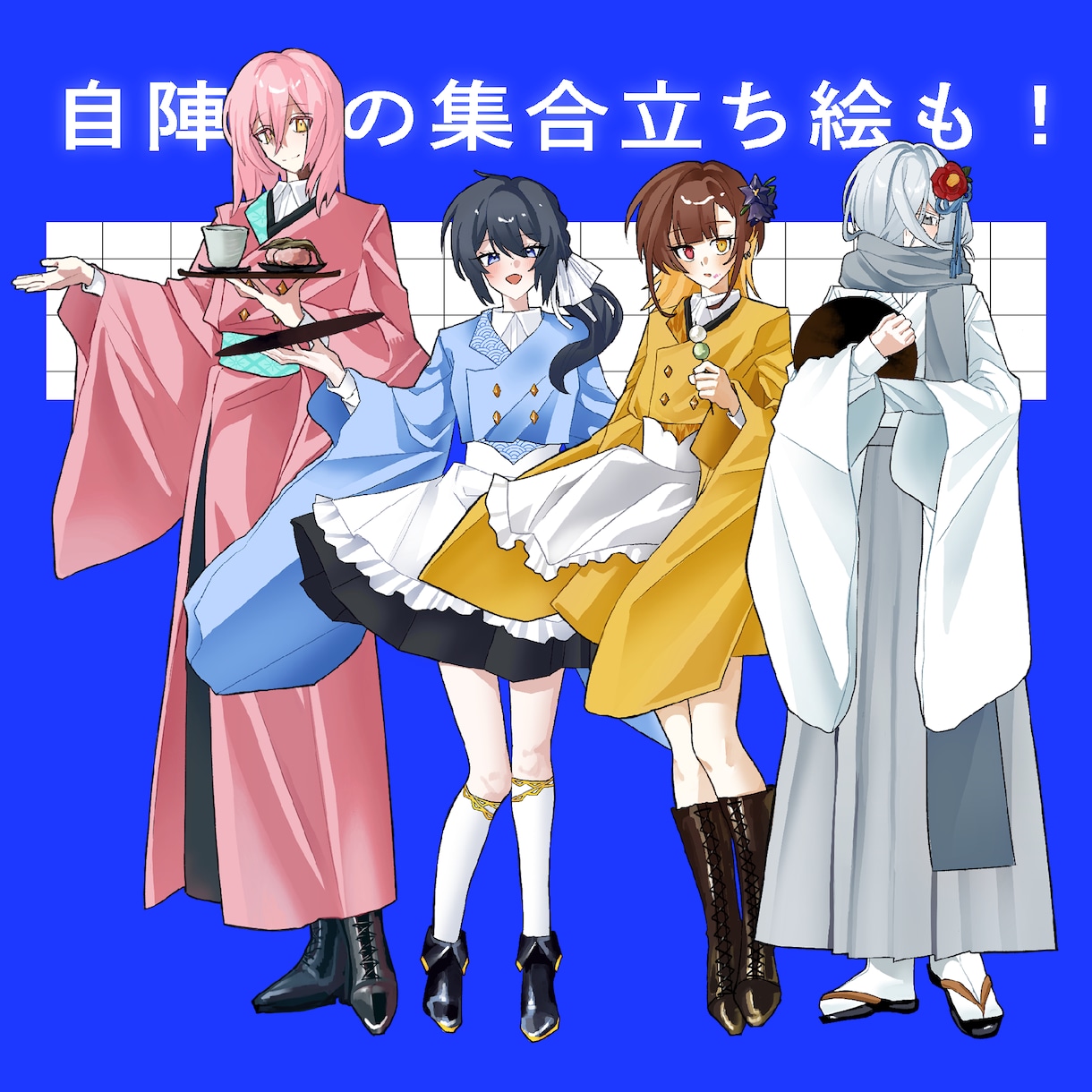 TRPG・動画等の全身イラストを描きます ０からのキャラデザ、衣装差分にも対応！ イメージ4