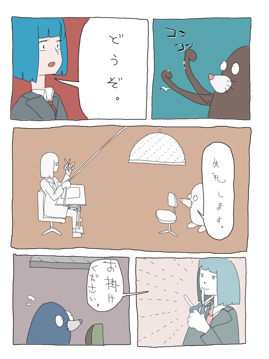 楽しいイラストを描きます どこにでもなじむ不思議な雰囲気のあるイラスト描きます イメージ1