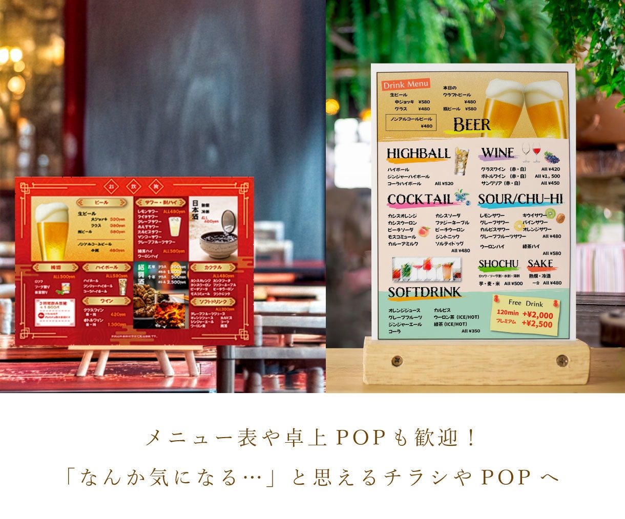 届けたい人へ伝わるチラシデザインを作成します パンフレットや卓上POPなども承ります イメージ4