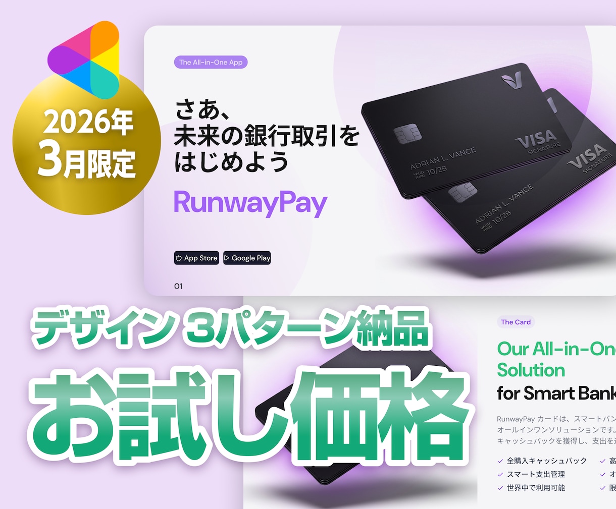 スライド3パターン提案｜デザイン方向性が決まります まずはお試し、仕上がりを確認してから本格依頼◎ イメージ1