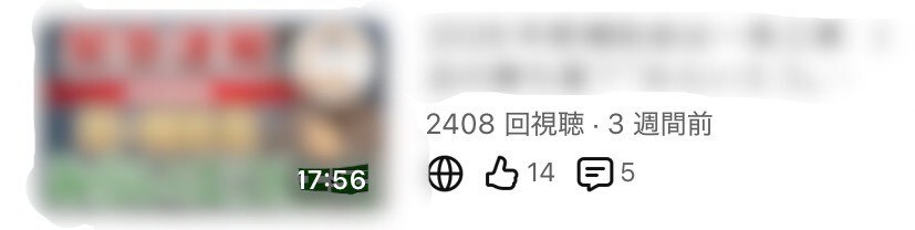 YouTube台本作成！箇条書き丸投げでできます 「ネタはあるけど書く時間がない」そんなあなたへ。高品質な台本 イメージ4