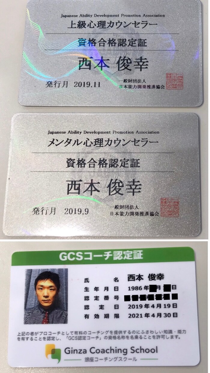 今後の人生に大きな不安を抱くあなたのお話を聞きます 10年後を想像し人生に不安を感じるあなたは是非受けて下さい イメージ4