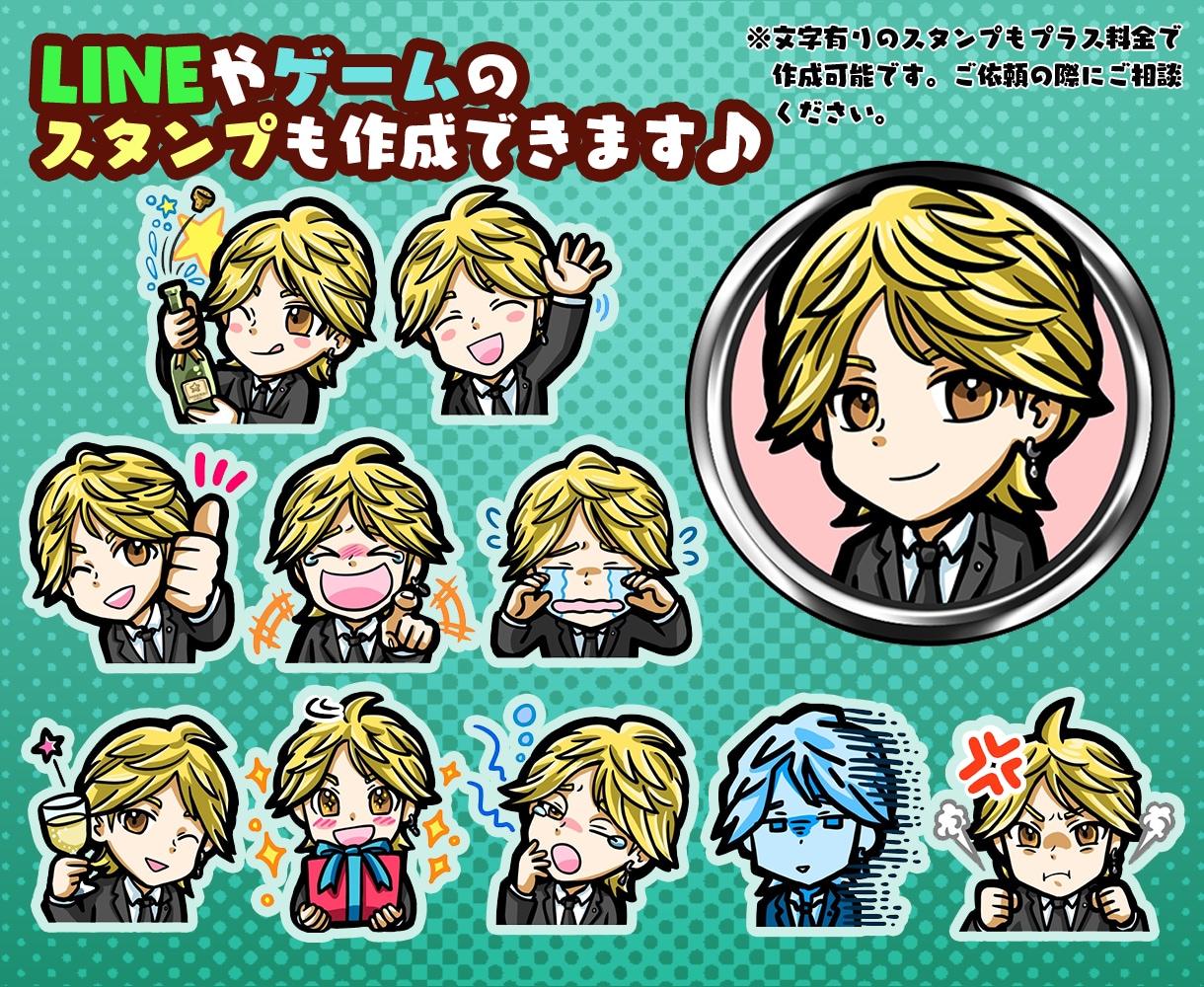 良い感じのデフォルメキャラクター制作します SNSアイコンやグッズなど商用利用OK♪ イメージ6