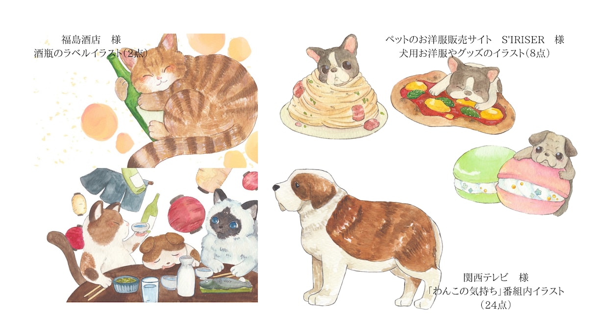 水彩で優しいイラストを描きます 優しい、あたたかい雰囲気を伝えたいあなたへ。 イメージ4