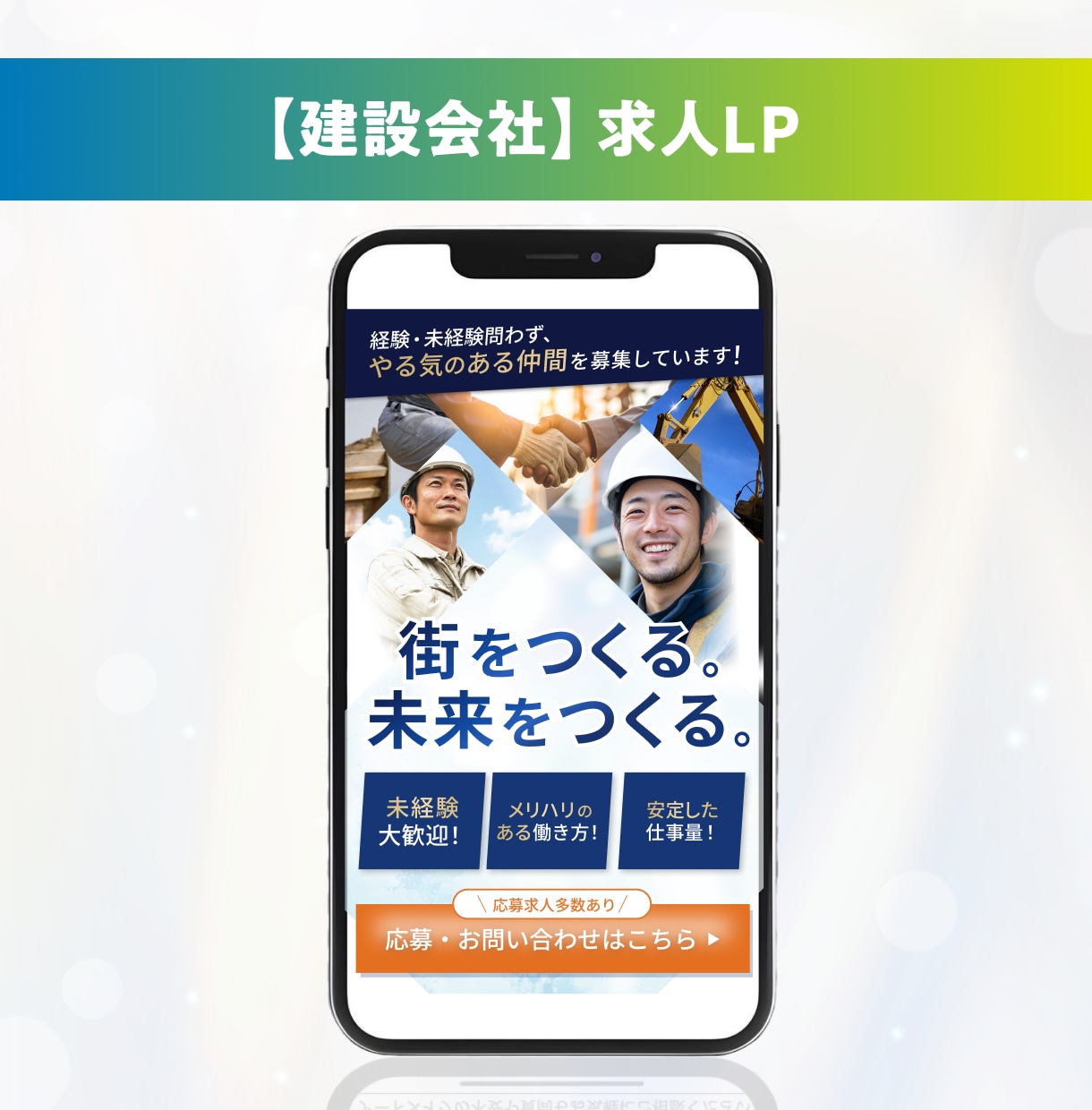 Studioで成果に繋がる高品質なLPを制作します デザイン〜実装まで一気通貫で対応！内部SEO・スマホ対応可◎ イメージ8