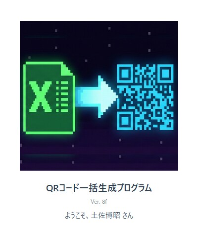 日々の業務でパソコン作業を改善したい、を実現します 業務改善、付加価値創出のアプリを今すぐ欲しい方へおススメです イメージ3