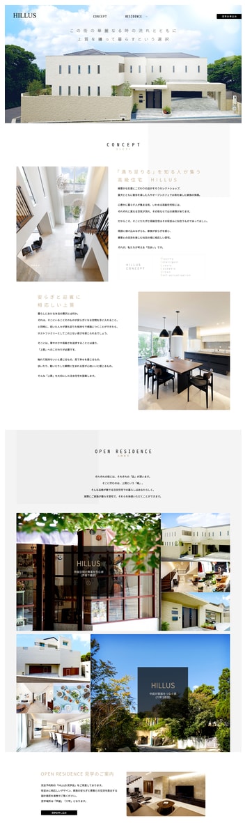 Shopifyでサイト制作を行います Shopifyを使って商品が販売できる状態で提供します。 イメージ2