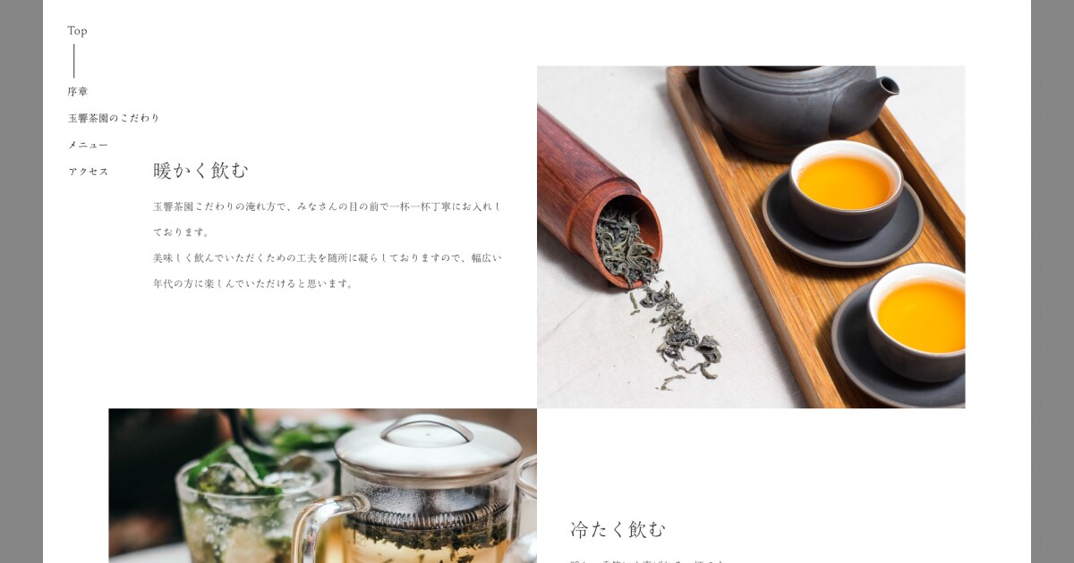 STUDIOで魅力的なホームページを作成します 追加料金なしであなたの希望にとことん寄り添います イメージ8