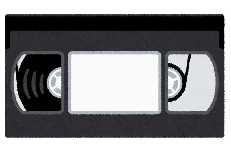 VHSデータ化3本1000円でやります VHSの2025年問題で見れなくなる前に是非！ イメージ1