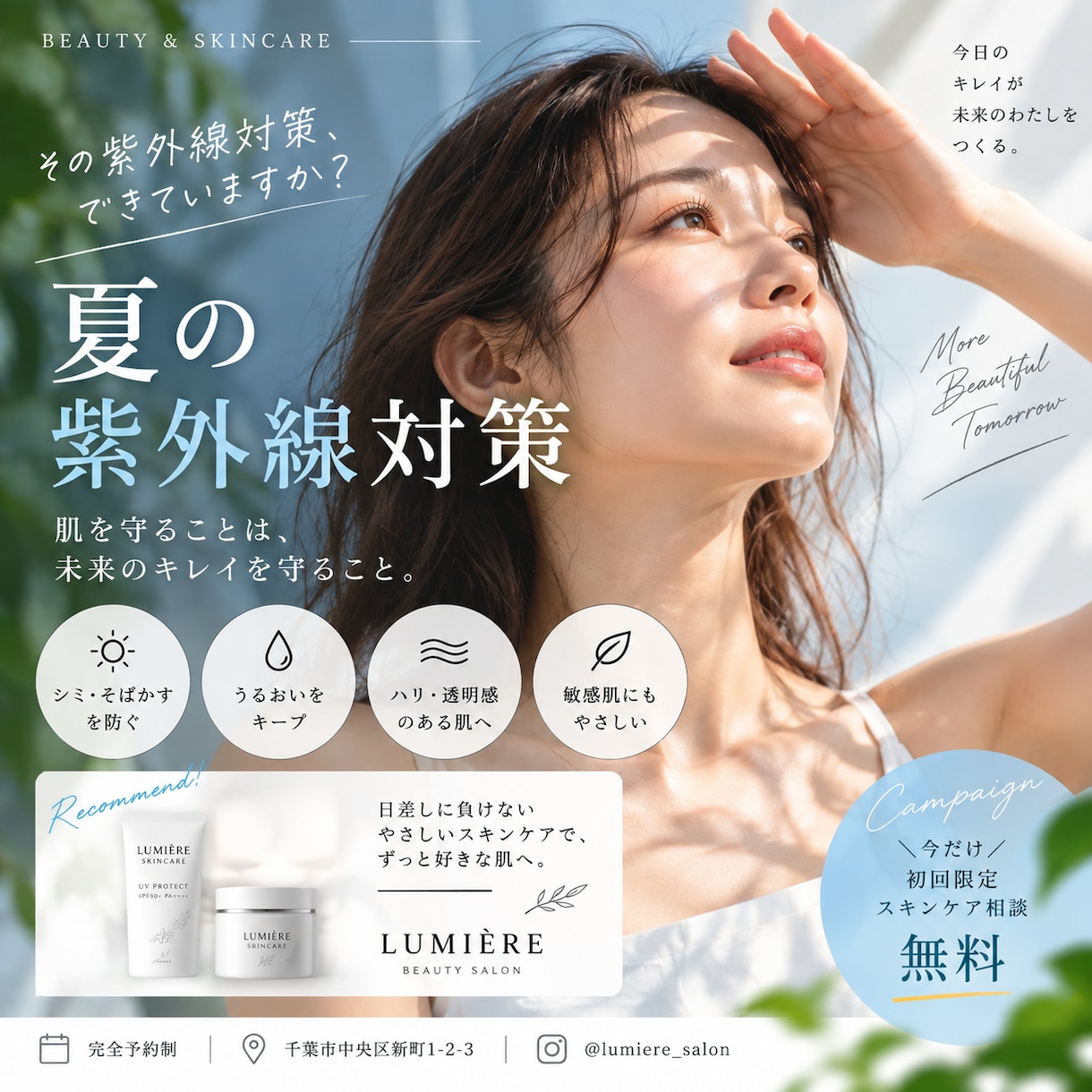 AIを活用したInstagram投稿を作成します 「作る時間がない」「アイデアが浮かばない」を解決します！ イメージ3