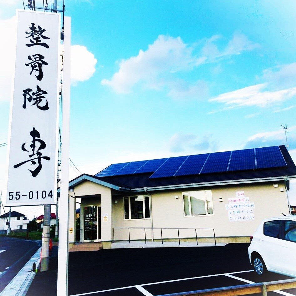 インパクトある筆文字で店舗看板や屋号をお書きします 複数の書体をご提案しお好みの書体で清書します。 イメージ1
