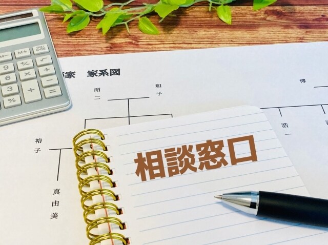安心な資産承継の一つとして生命保険信託を提案します 親なき後問題やおひとり様問題の解決策を提案いたします。 イメージ1